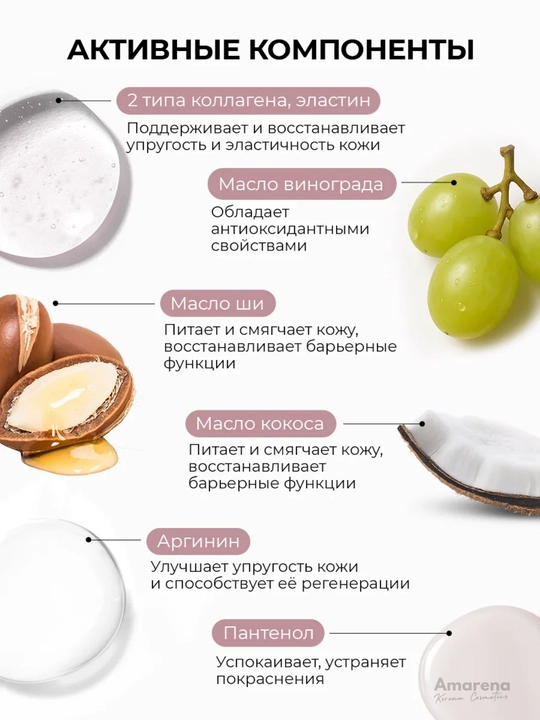 Крем для лица с коллагеном Mi-Ri-Ne, лифтинг, против морщин, подарочный набор