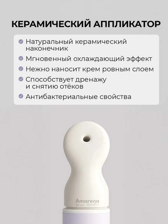 Крем для лица с коллагеном Mi-Ri-Ne, лифтинг, против морщин, подарочный набор