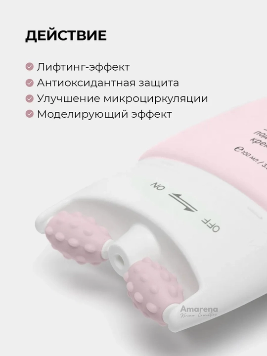 Крем для лица с коллагеном Mi-Ri-Ne, лифтинг, против морщин, подарочный набор