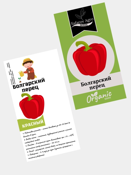Семена сладкого, болгарского перца