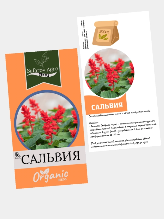 Семена цветов Цинния, Портулак, Гвоздика, Клеома, Георгина. Сальвия, семя