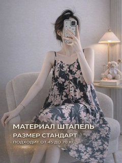 Конфетный