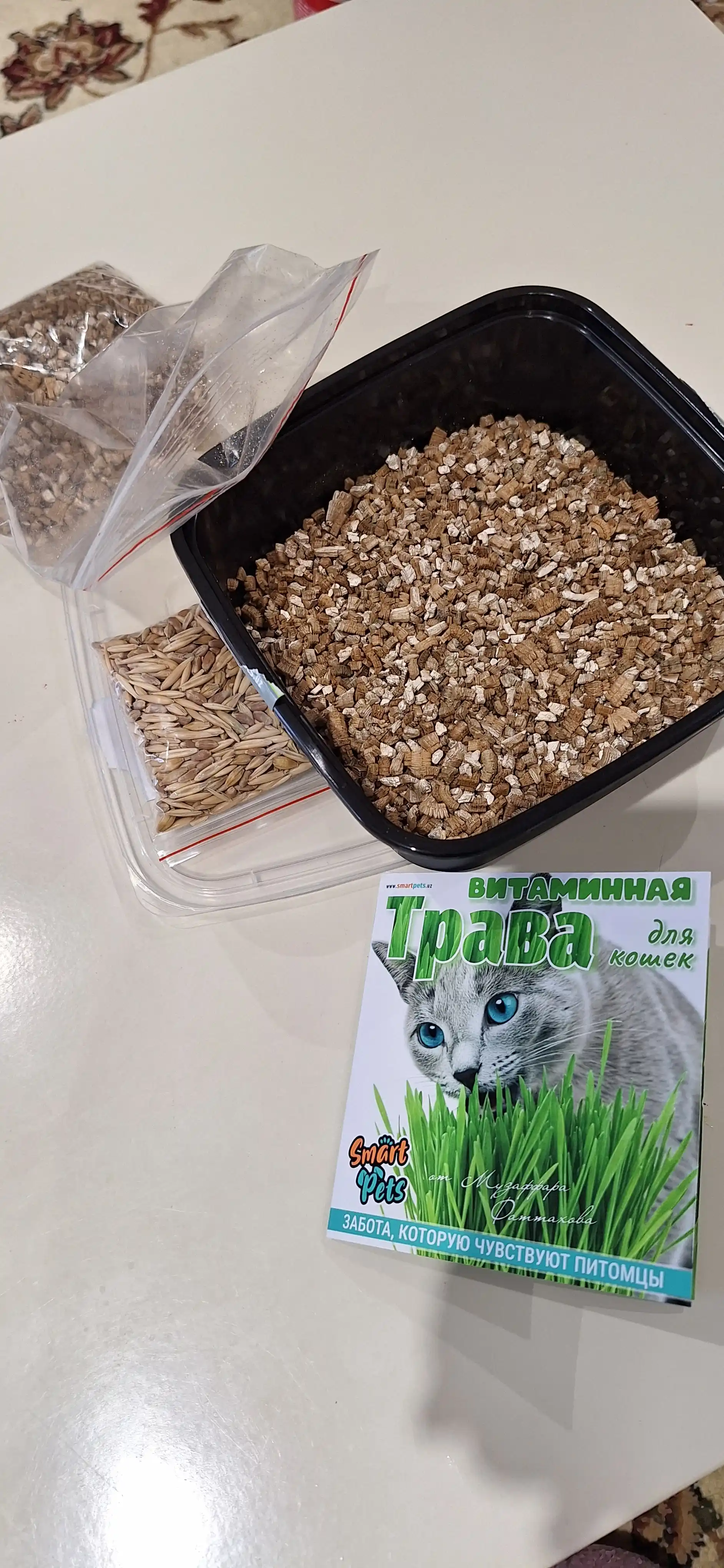 Трава для кошек Smart Pets – выводит комки шерсти, лакомство для кошек, 130 г