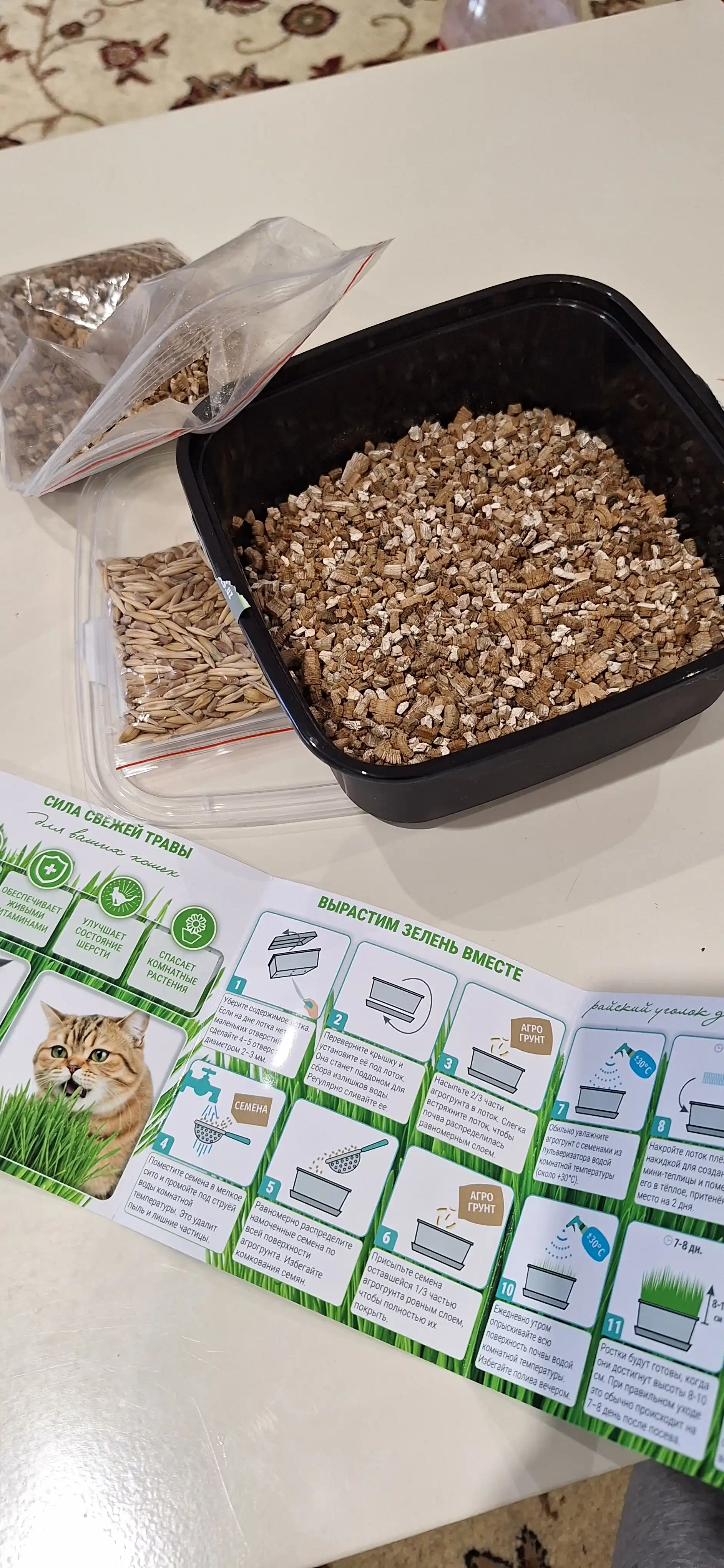 Трава для кошек Smart Pets – выводит комки шерсти, лакомство для кошек, 130 г