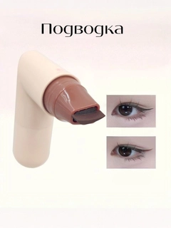 Коричневый