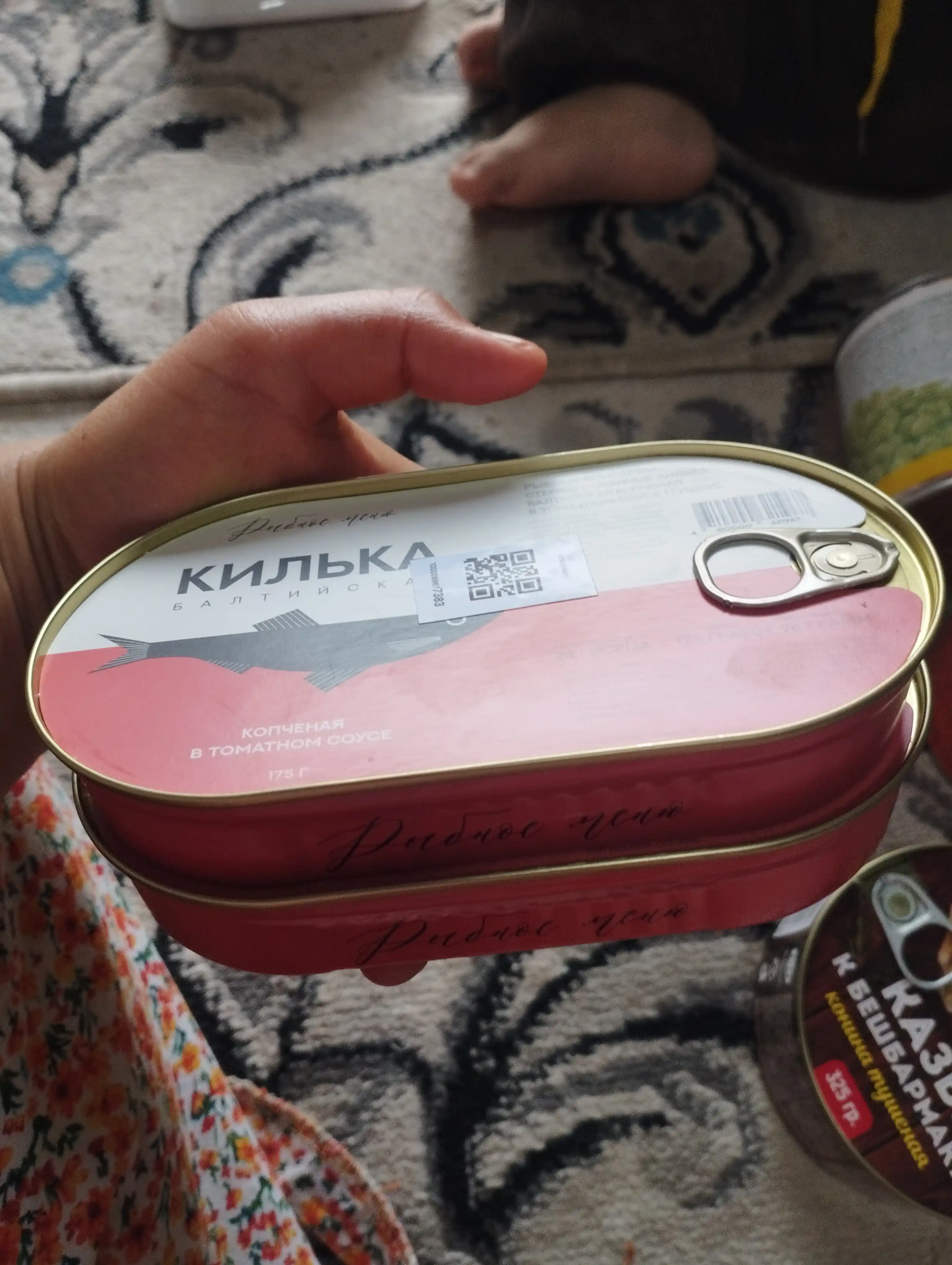 «Рыбное меню» Килька копчёная в томатном соусе (овал), 175 г