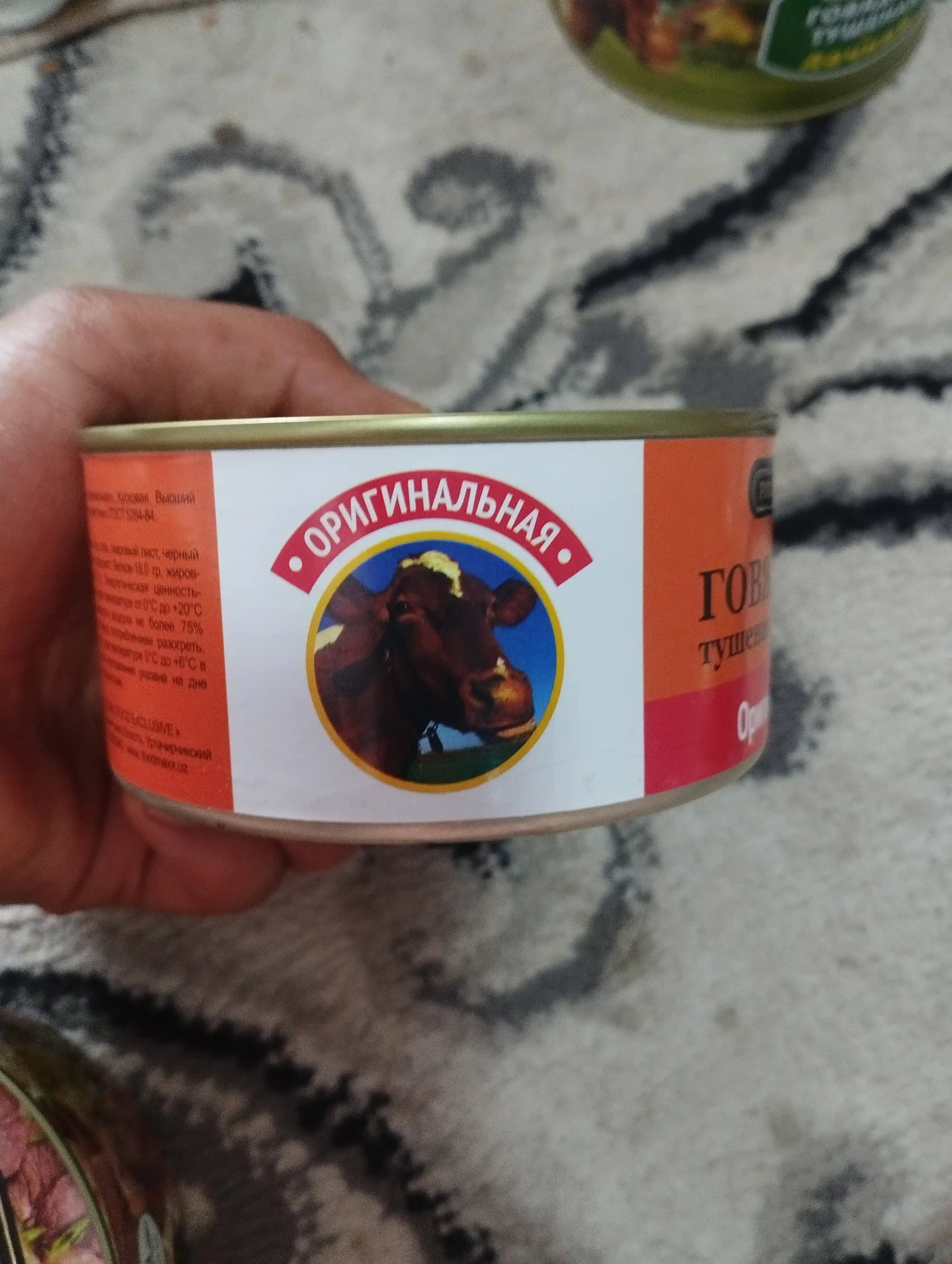 Dimlangan mol go'shti Original, 325 g
