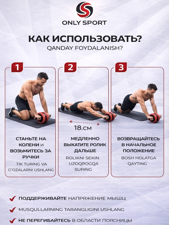 Ролик для пресса с двойным колесом, тренажер для живота с нескользящими ручками