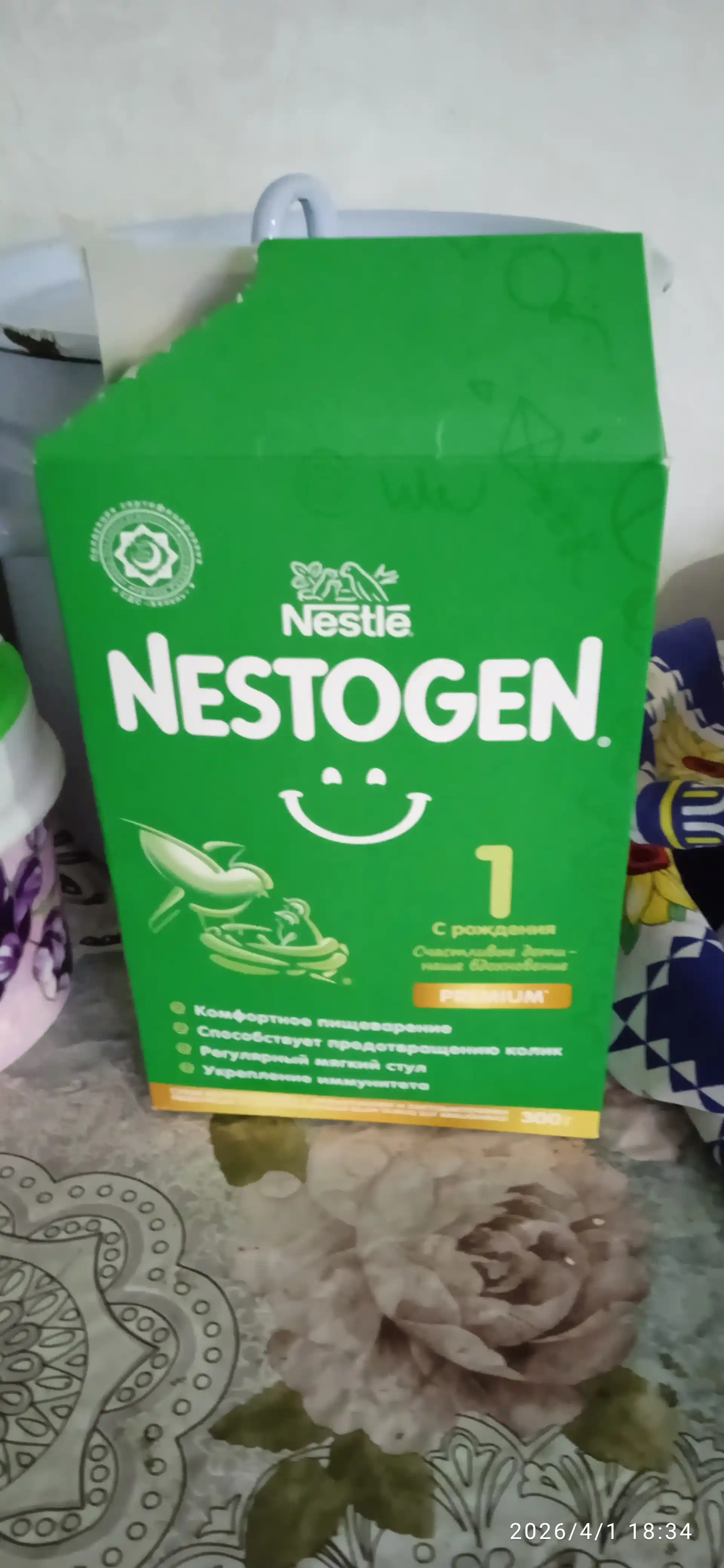 Bolalar uchun quruq sutli aralashma Nestogen 1, 300 g