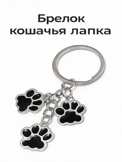 Черный