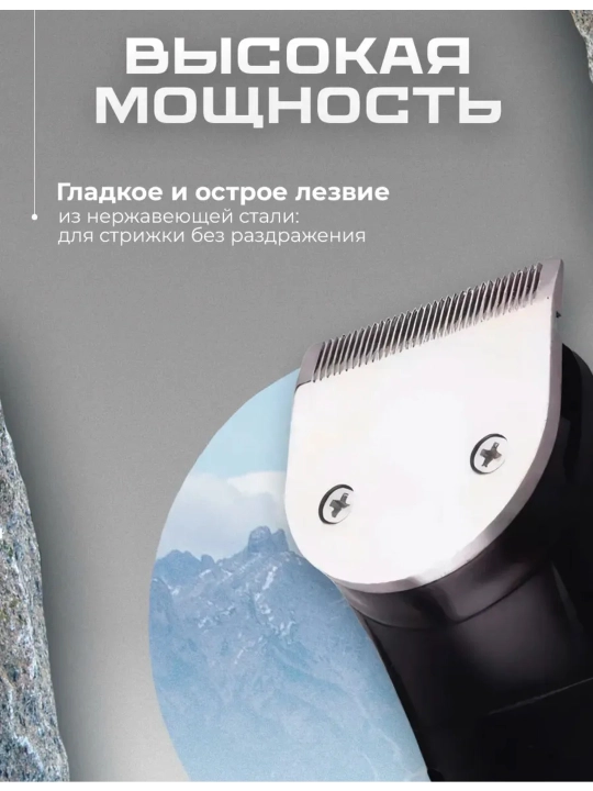 Триммер, электробритва для бритья бороды, 3 в 1, Geemy, мужской триммер