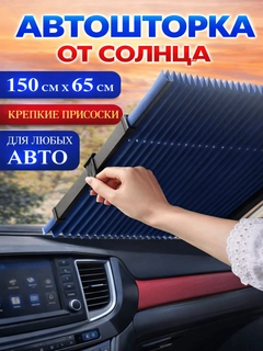 Qora