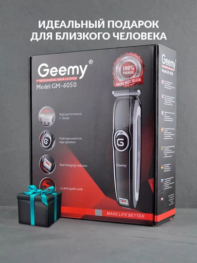 Триммер, электробритва для бритья бороды, 3 в 1, Geemy, мужской триммер