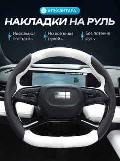 Черный