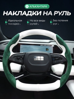 Зеленый
