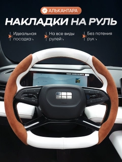 Коричневый