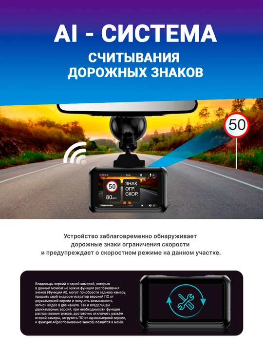 TrendVision tdr-721S EVO DVR