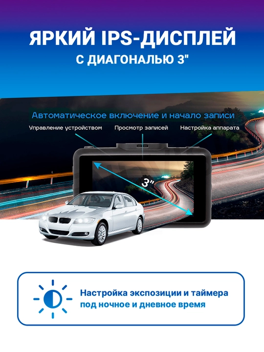 TrendVision tdr-721S EVO DVR