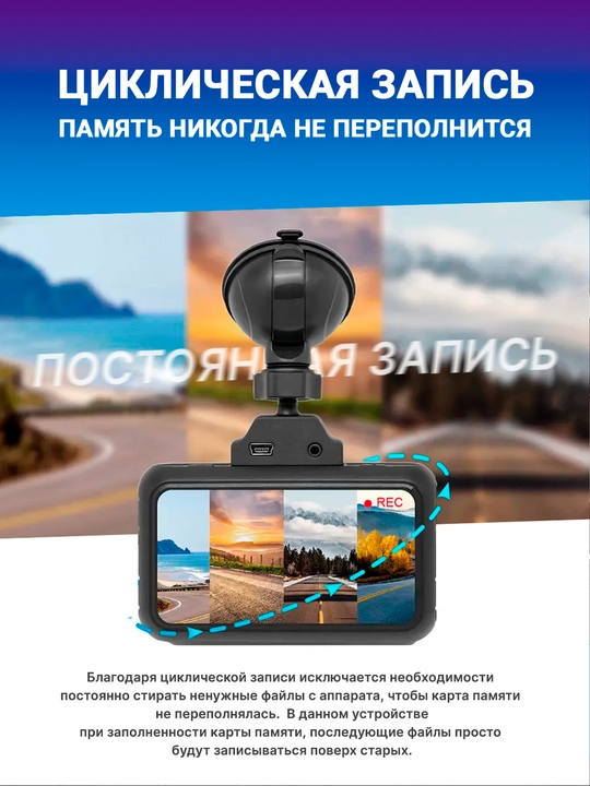 TrendVision tdr-721S EVO DVR