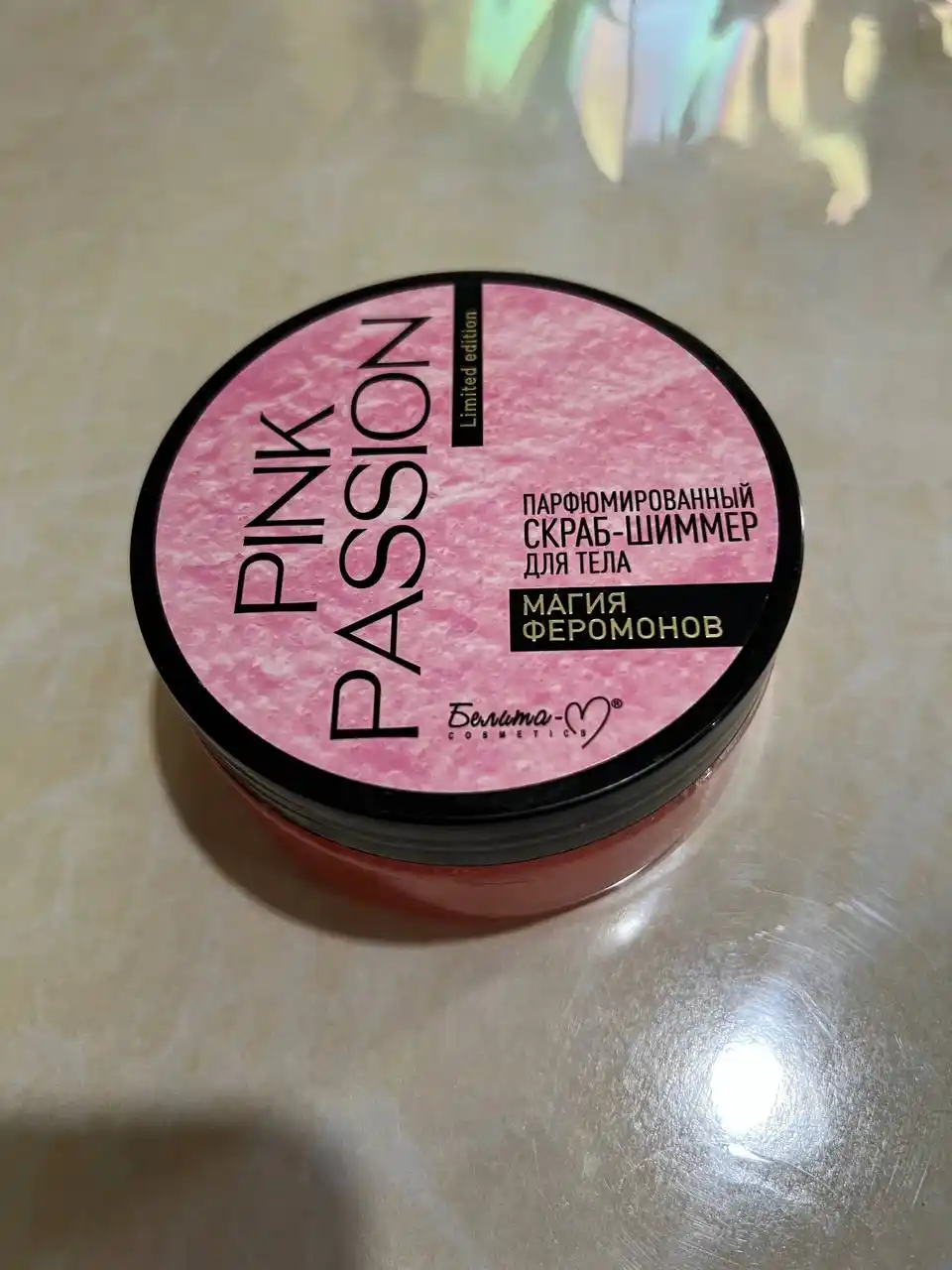 Pink Passion attorlik shimmeri tana uchun skrab, 200 g, yaltiroq effektli