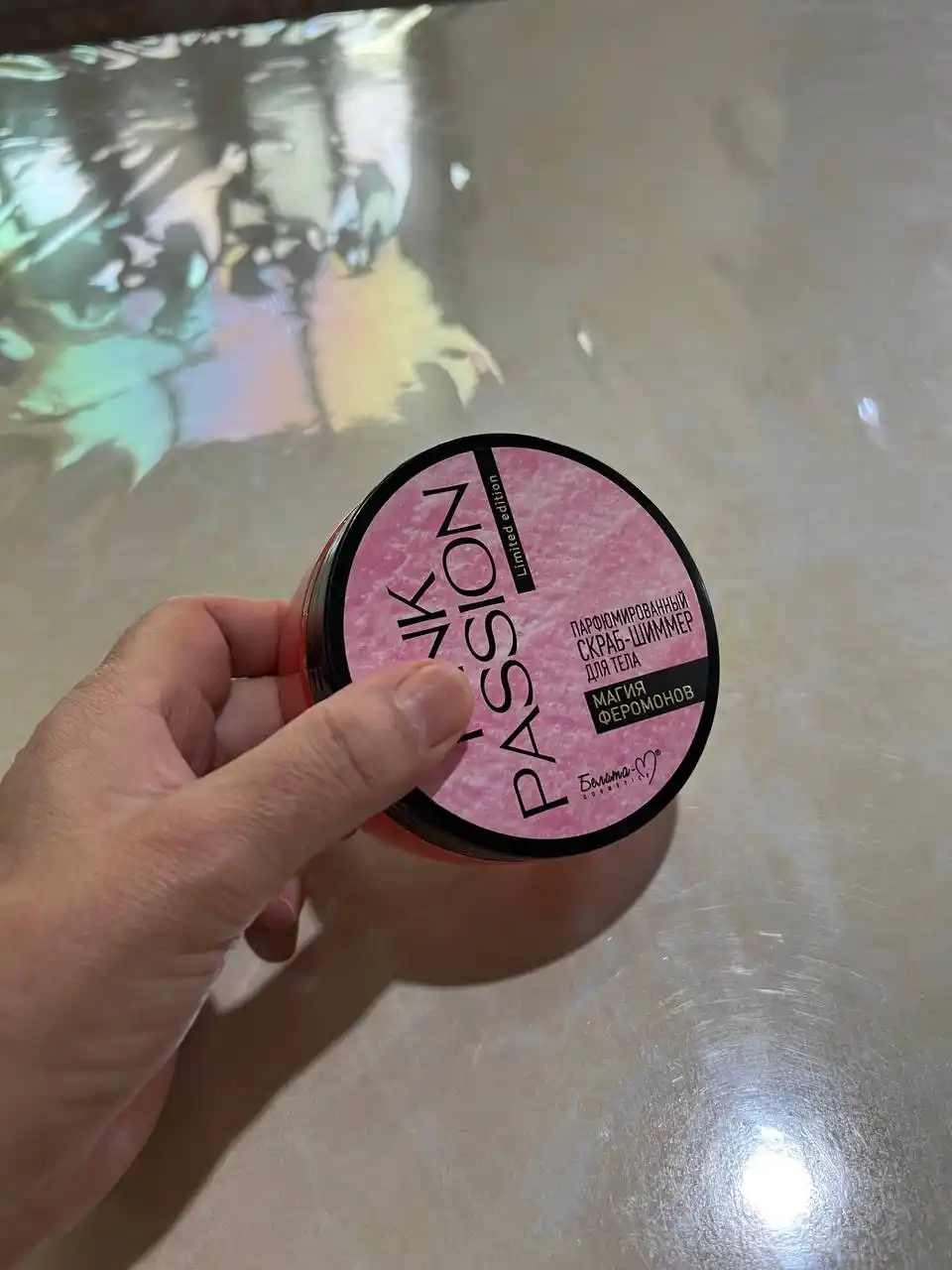 Pink Passion attorlik shimmeri tana uchun skrab, 200 g, yaltiroq effektli