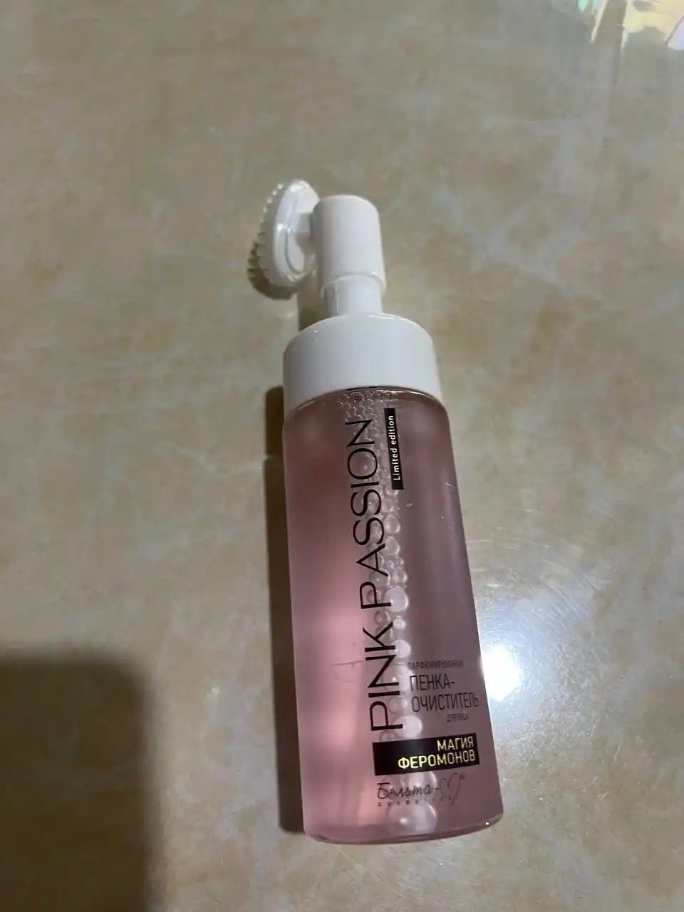 Пенка для умывания с щеточкой, очищающая PINK Passion, 150 мл