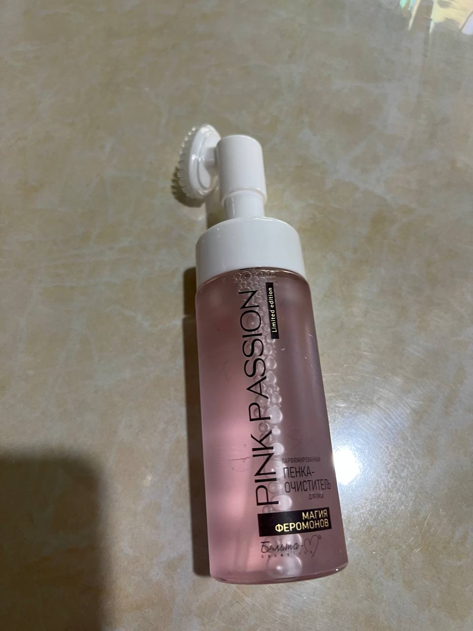 Пенка для умывания с щеточкой, очищающая PINK Passion, 150 мл