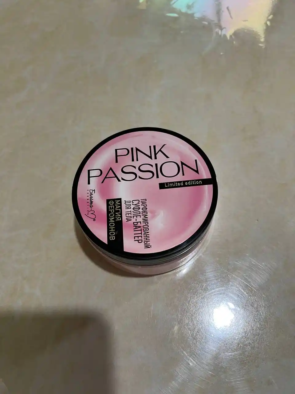 Парфюмированный крем для тела Pink Passion с феромонами, суфле-баттер 200 г