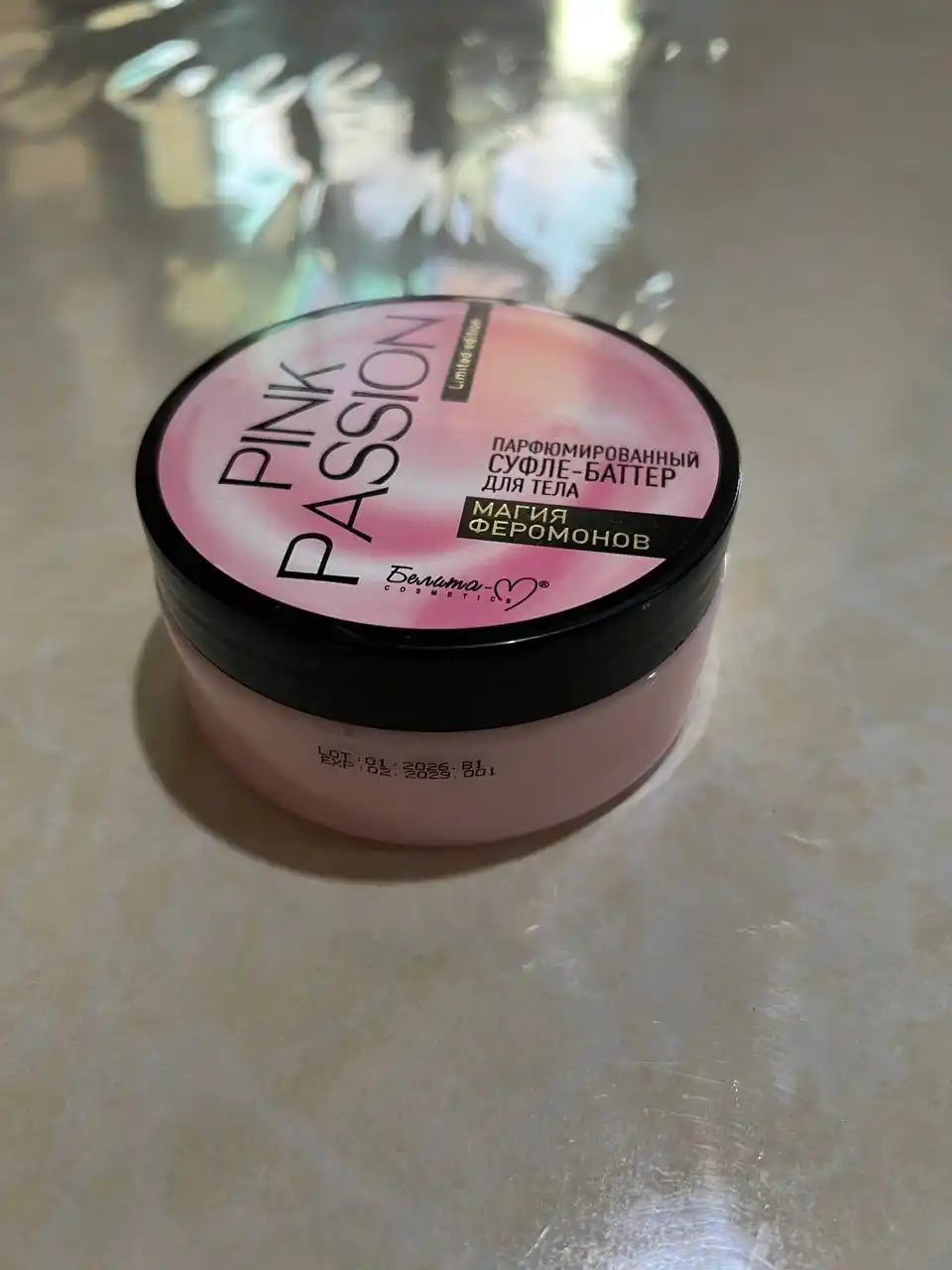 Парфюмированный крем для тела Pink Passion с феромонами, суфле-баттер 200 г