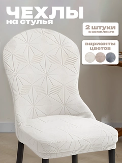 Limon rang