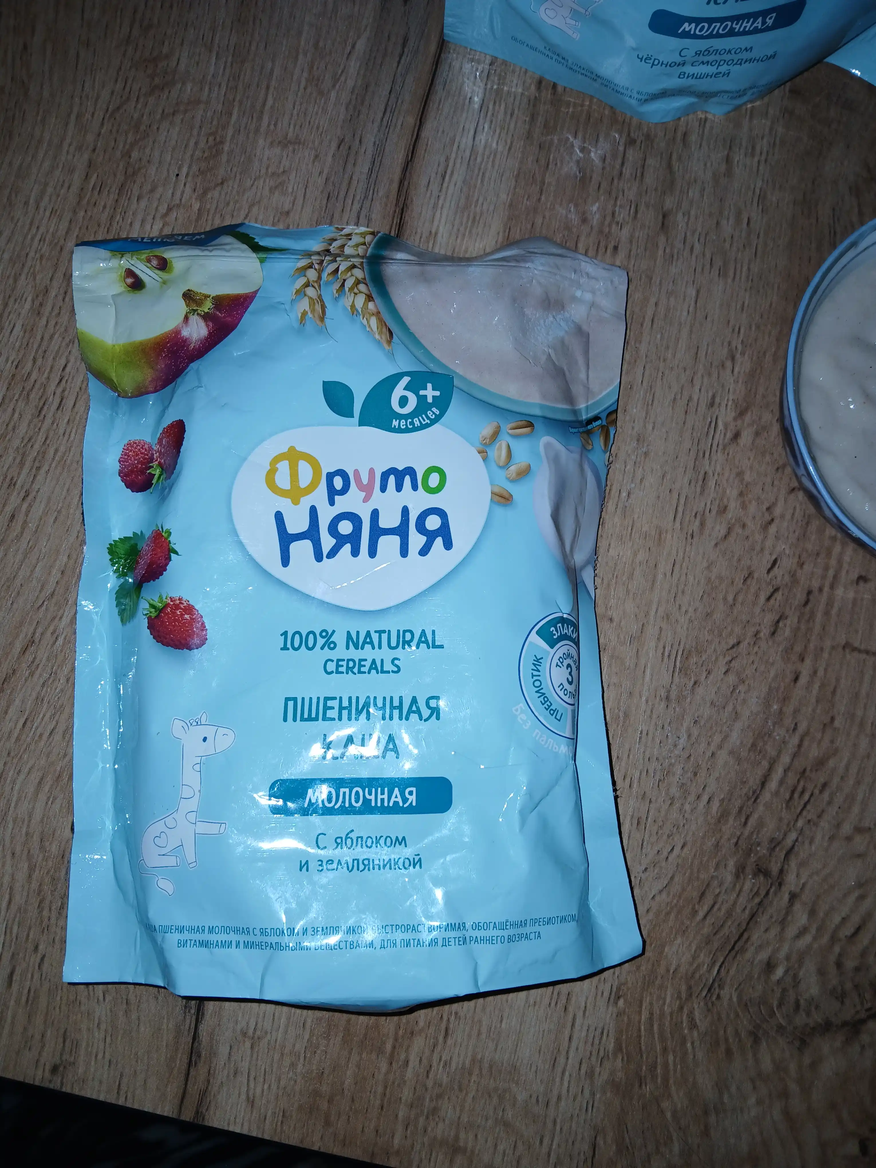 Каша детская ФрутоНяня мультизлаковая молочная с яблоком черной смородиной и вишней 200 г
