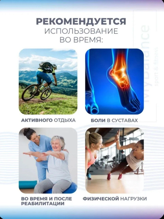 Бандаж на голеностоп с фиксацией, поддержка стопы и щиколотки для спорта