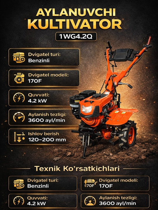 Роторный культиватор 1WG4.2Q, двигатель 170F, бензиновый двигатель мощностью 4.2 кВт - 