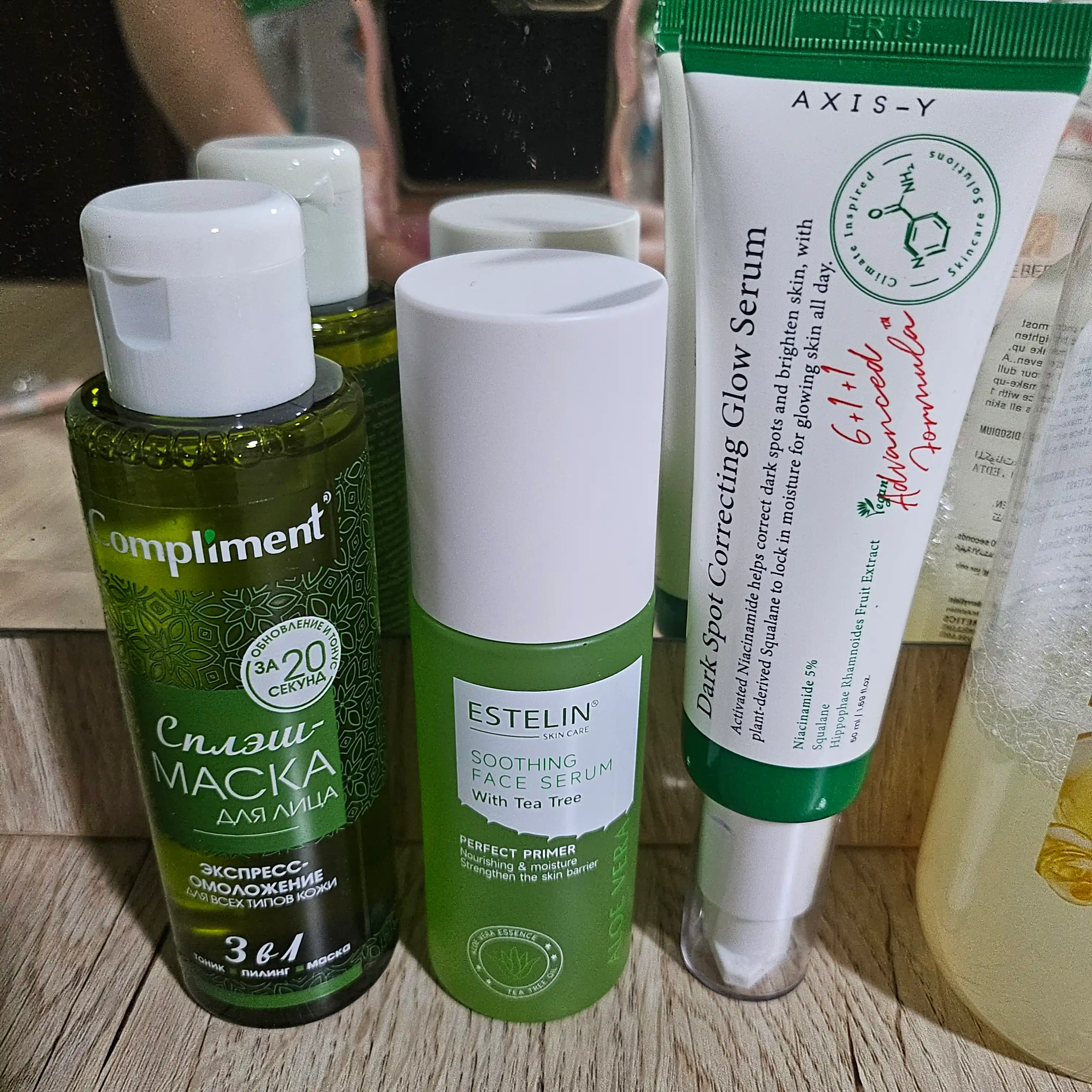 AXIS-Y Dark Spot Correcting Glow сыворотка, 50 мл