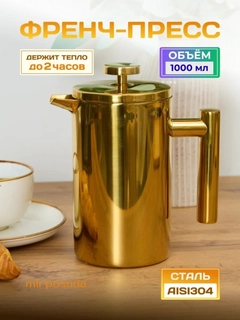 Золотой