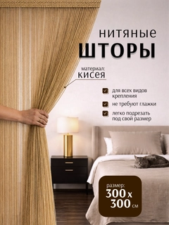 Бежевый меланж