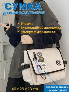 Слоновая кость