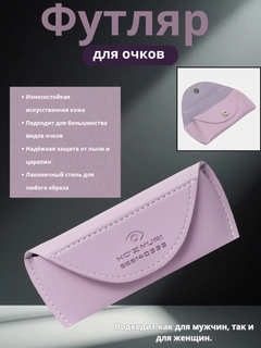 Аметистовый