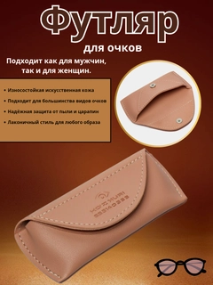 Коралловый меланж