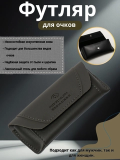 Угольный