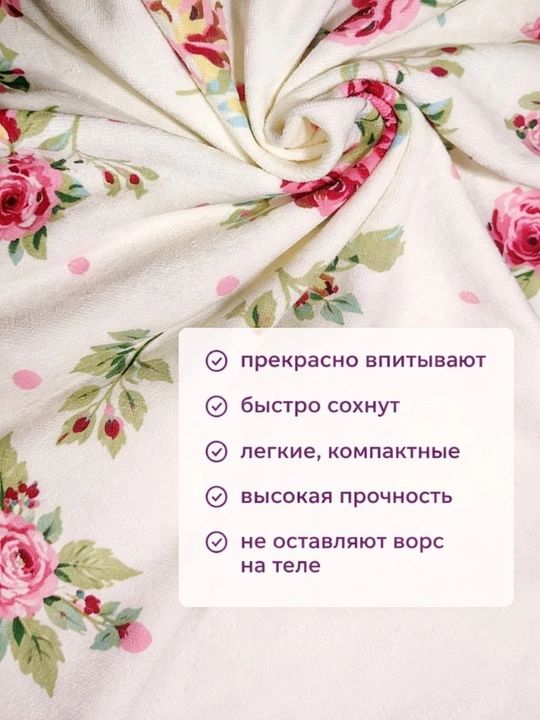 Набор полотенец, 70-140 \ 50-90, банное полотенце и полотенце для лица