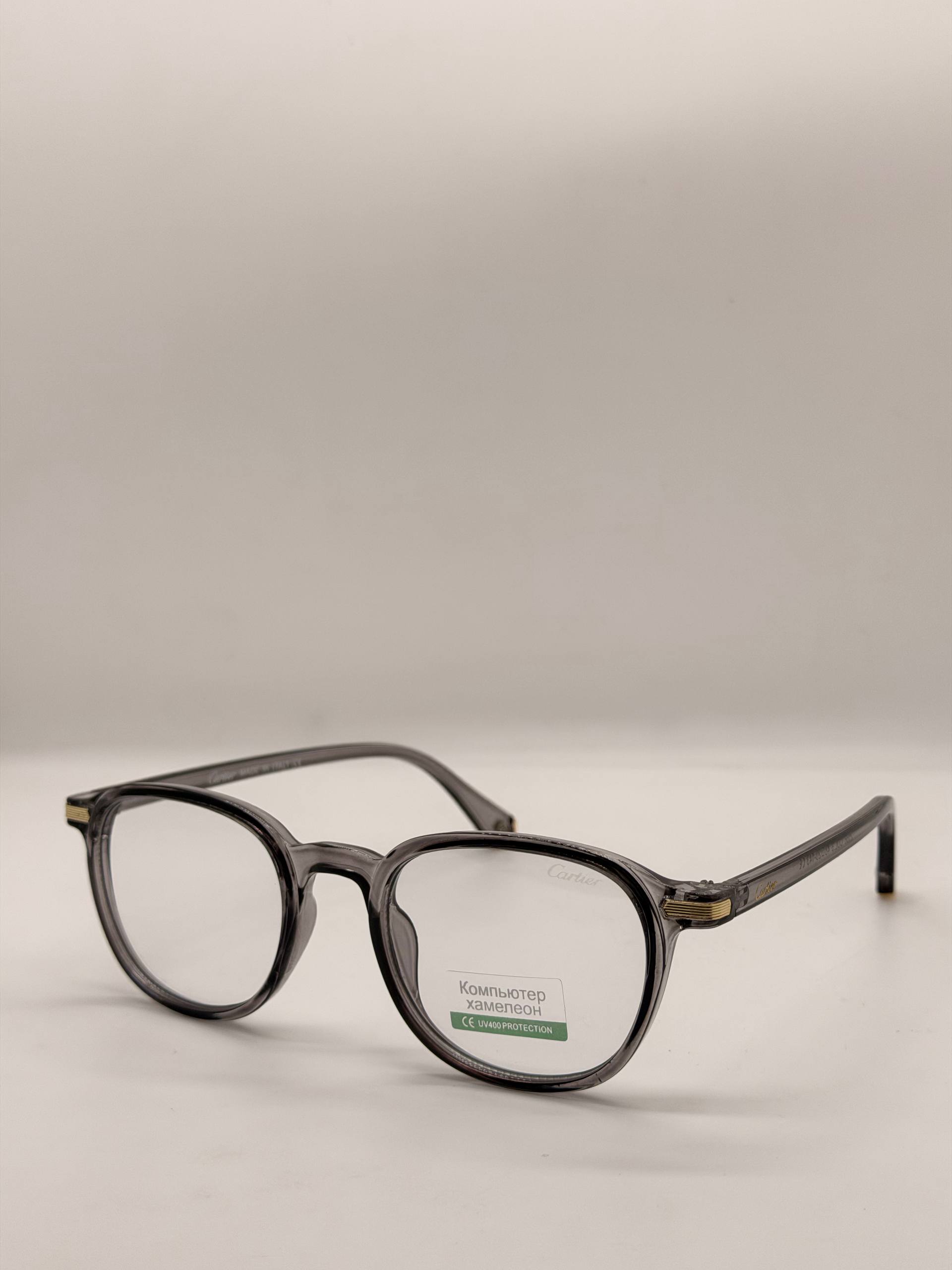 EyeGuard xameleon ko'zoynaklar - 