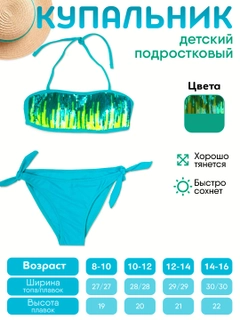 Светло-синий