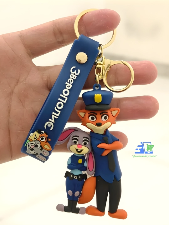 Брелок Зверополис Disney Zootopia силиконовый Джуди Хопс Ник Уайлд на ключи рюкзак
