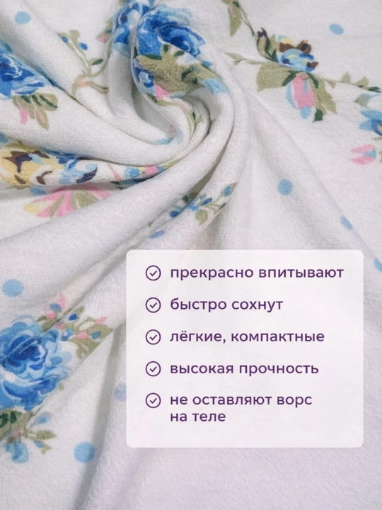 Набор полотенец, 70-140 \ 50-90, банное полотенце и полотенце для лица