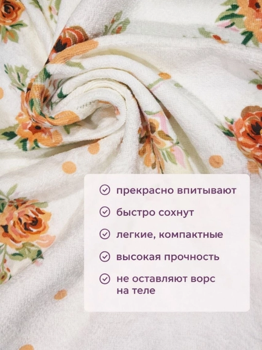 Набор полотенец, 70-140 \ 50-90, банное полотенце и полотенце для лица
