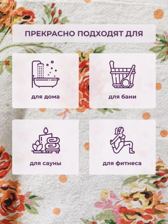 Набор полотенец, 70-140 \ 50-90, банное полотенце и полотенце для лица