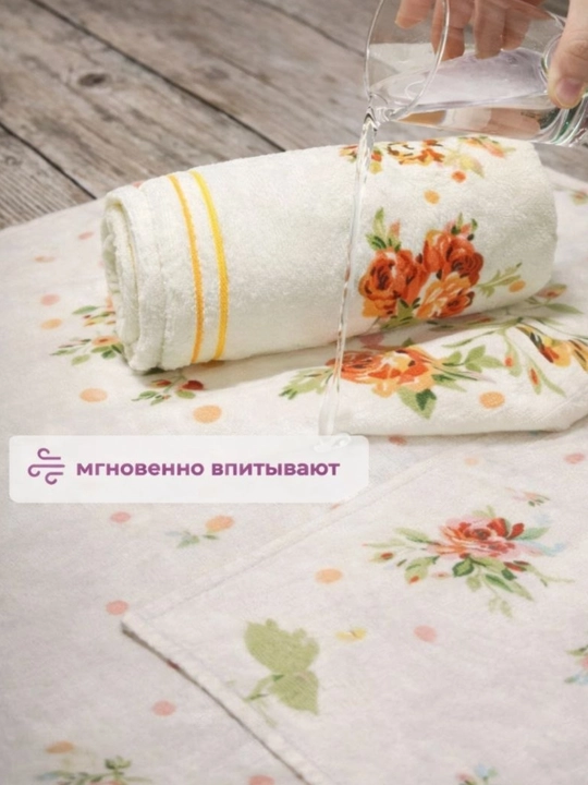 Набор полотенец, 70-140 \ 50-90, банное полотенце и полотенце для лица