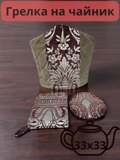 Бордовый