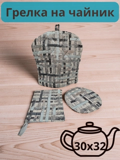 Бирюзовый